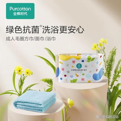 全棉时代幻彩抗菌毛巾质量如何?细腻柔软,颜值与实力兼具