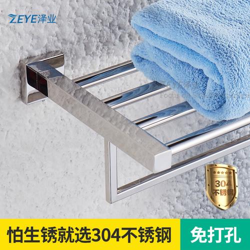 潮州市潮安区彩塘镇泽业五金制品厂