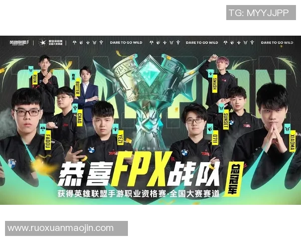 FPX战队快攻策略深度解析与英雄联盟赛场表现探讨 FPX战队快攻策略深度解析与英雄联盟赛场表现探讨