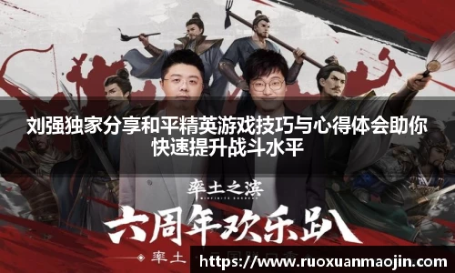 中欧体育网址
