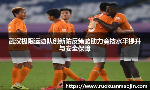 中欧体育
