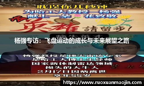中欧体育网址